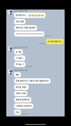 신작포함풀팩 @june02031 레전드오프남과 분수녀들  국산야동 한국야동