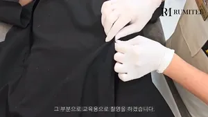 RUMITEE 루미뜨 왁싱교육영상 풀팩  한국야동 국산야동